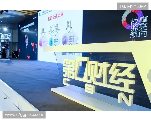 第一财经广播FM97.7在线直播实时收听