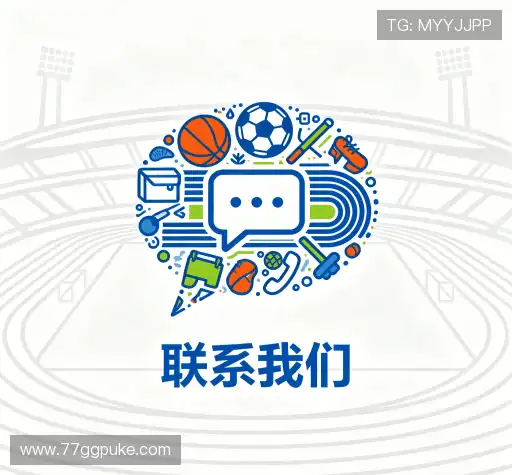 交流gg扑克官网下载安装